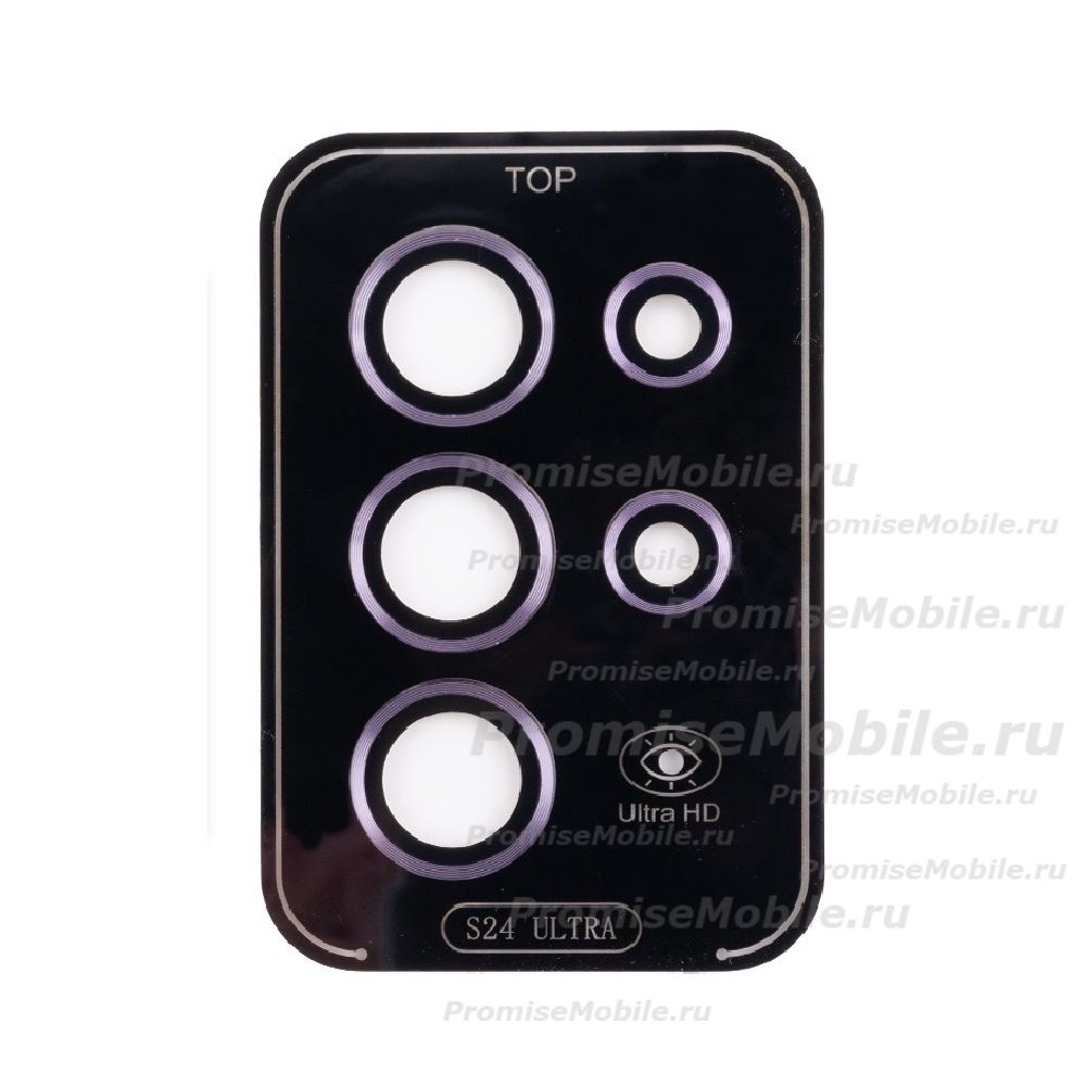 Защитное стекло линзы камеры для Samsung SM-S928B (Galaxy S24 Ultra) (комплект 5 шт.) <фиолетовый> ― 