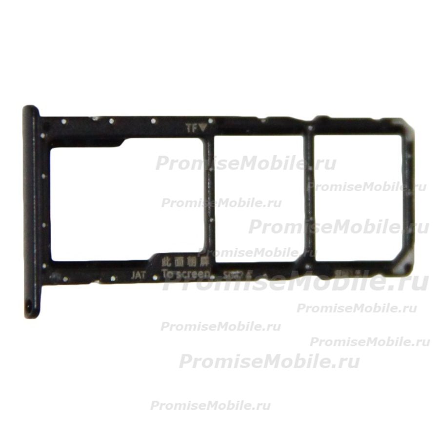 Лоток Sim-карты для Honor 8A (JAT-LX1) и карты памяти <черный> ― 