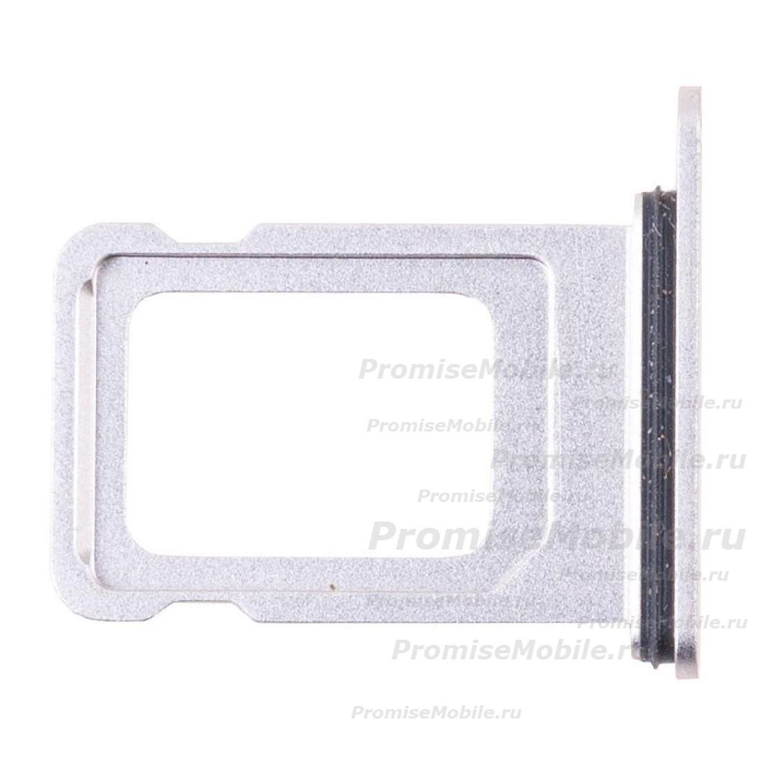 Лоток sim-карты для Apple iPhone 14 Plus (1 Sim) <белый> ― 