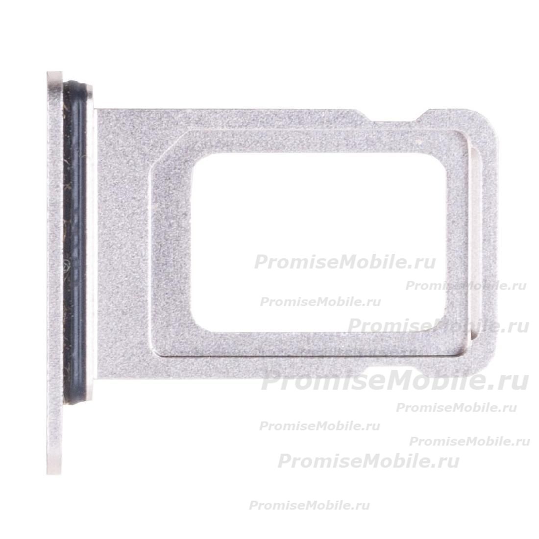 Лоток sim-карты для Apple iPhone 14 (2 Sim) <белый> ― 