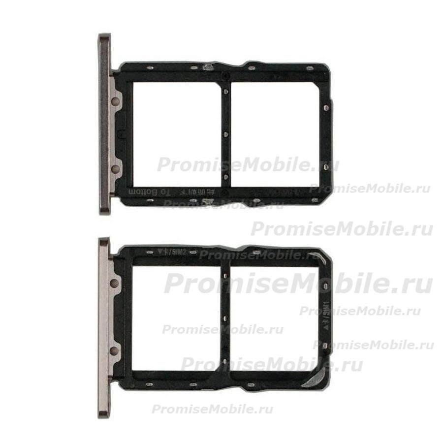 Лоток sim-карты для Honor 20 (YAL-L21) и карты памяти <серебро> ― 