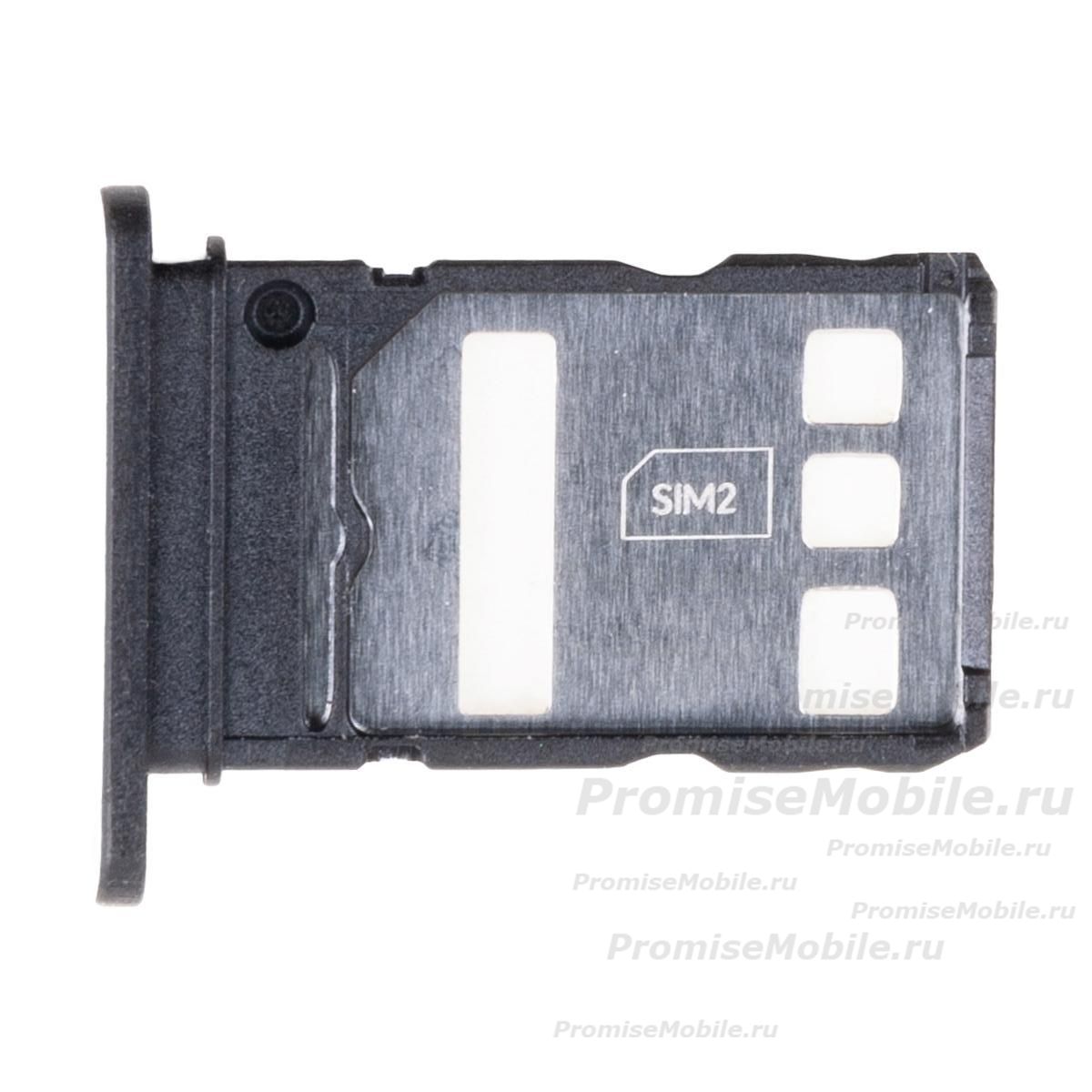 Лоток sim-карты для Honor 90 (REA-NX9) <зеленый> ― 