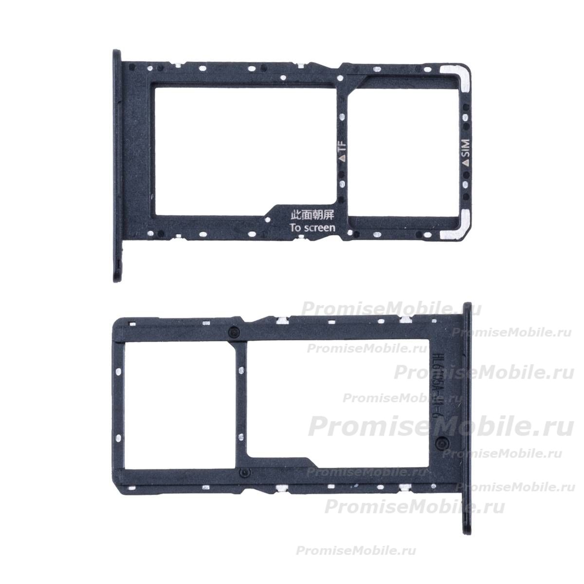 Лоток sim-карты для Huawei MGA-LX9N и карты памяти <черный> ― 