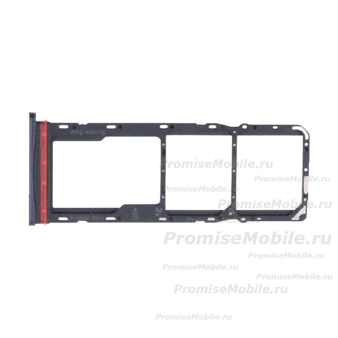 Лоток sim-карты для Infinix Smart 7 Plus (X6517) <черный> ― 