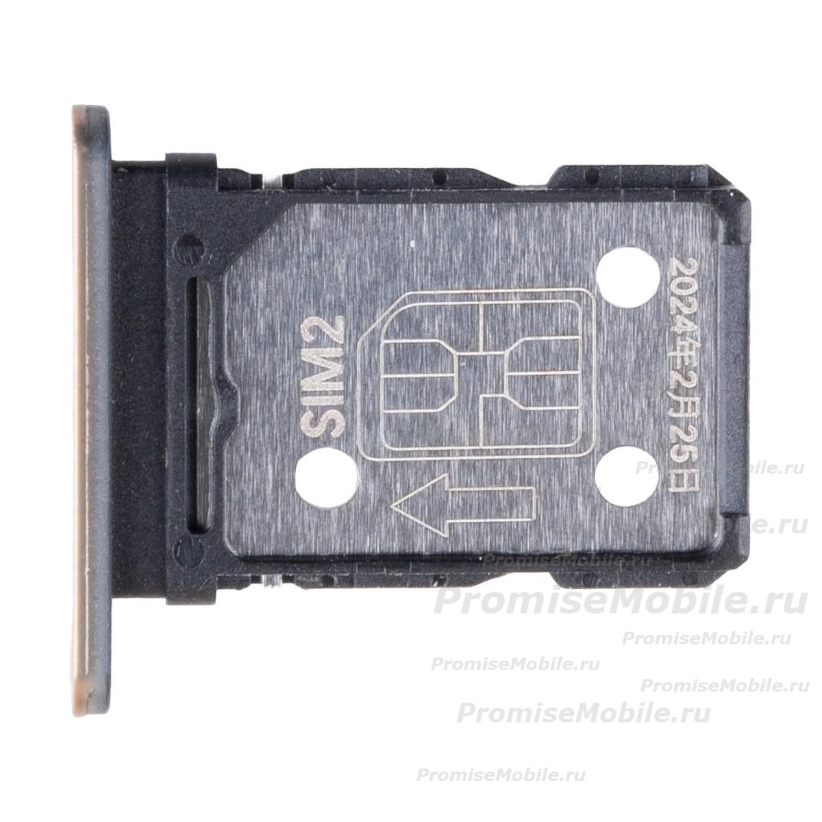 Лоток sim-карты для Realme RMX3840 <золотой> ― 