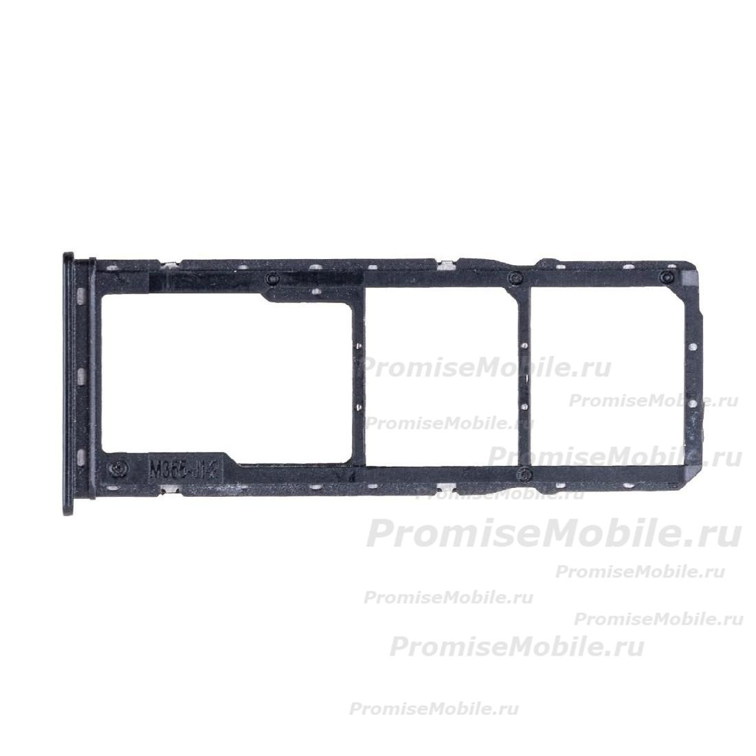Лоток sim-карты для Xiaomi 220333QPG и карты памяти <черный> ― 