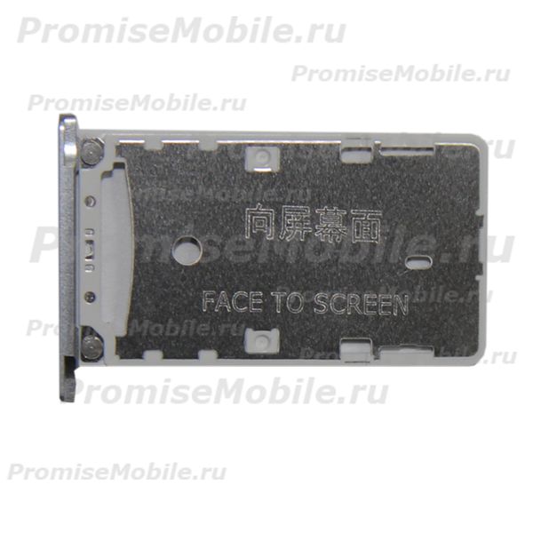 Лоток sim-карты для BQ BQ-5203 Vision и карты памяти <серый> ― 