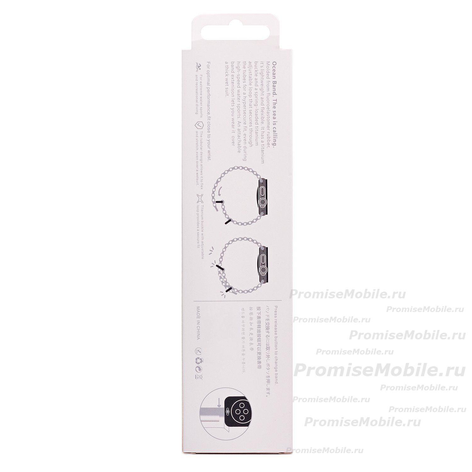 Ремешки для Apple Watch Series 6 (44 mm) Ocean Band силиконовый <желтый> ― 