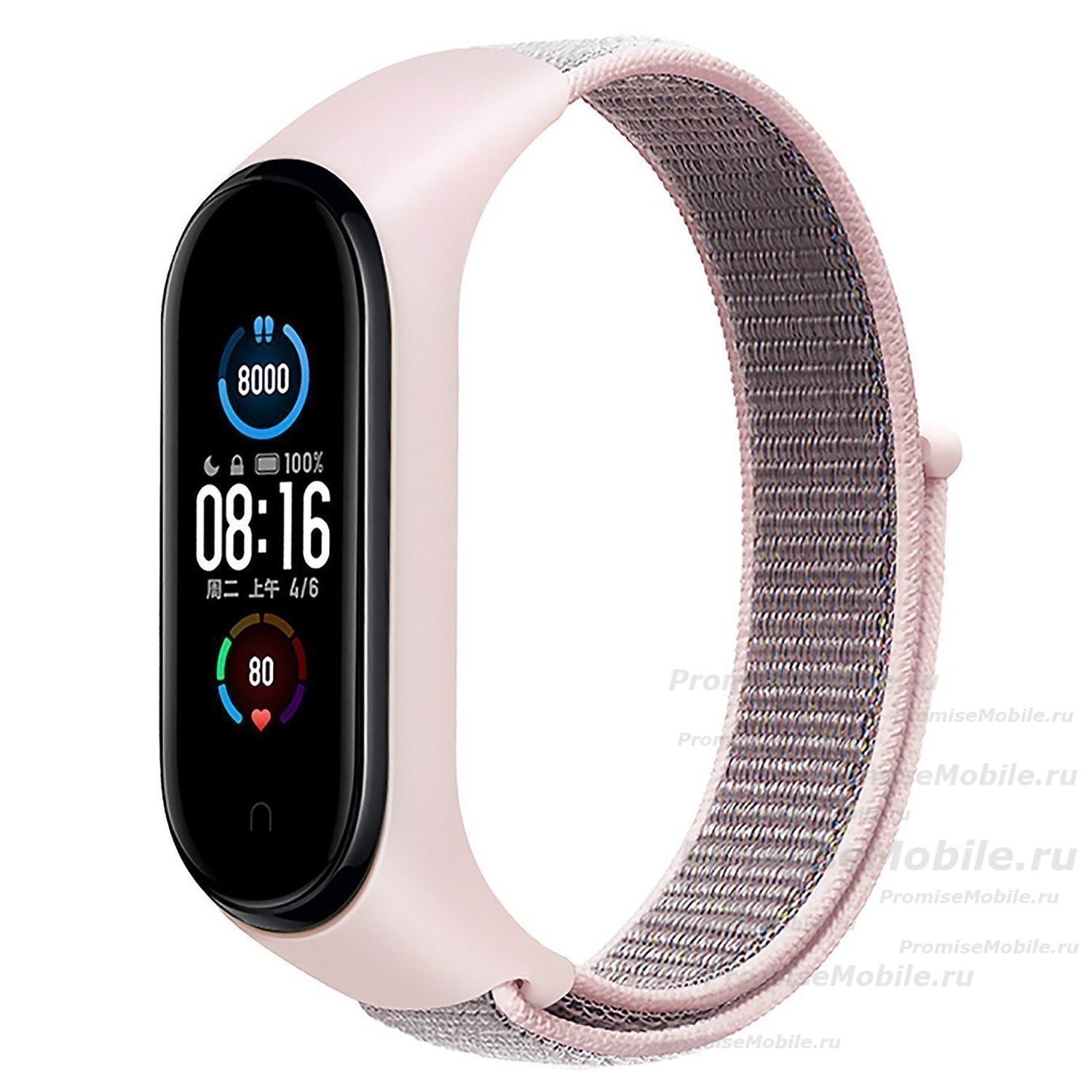Ремешок для Xiaomi Mi Band 5 спортивный на липучке <светло-розовый> ― 