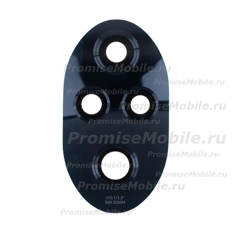 Стекло камеры для Huawei Honor 200 Pro <черный> ― 