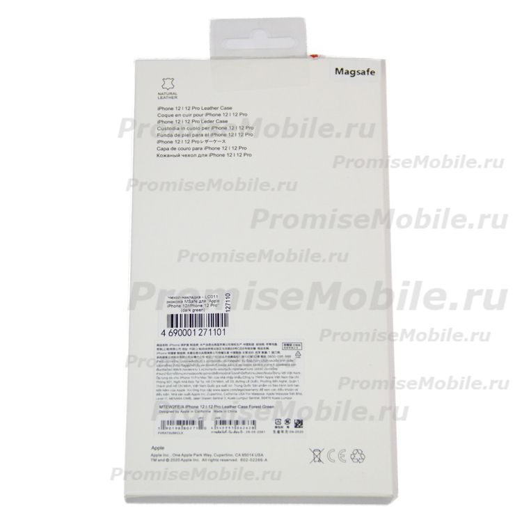 Чехол для Apple iPhone 12 Pro Max Leather MagSafe <розовато-лиловый> (премиум) ― 