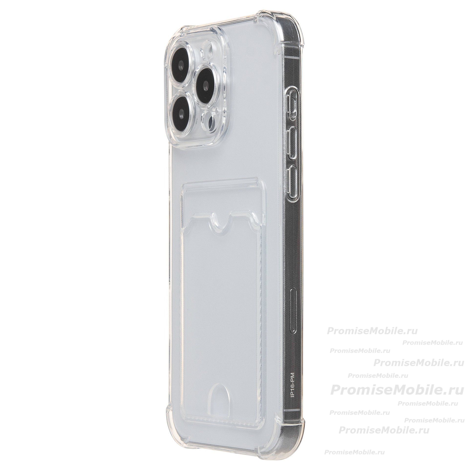 Чехол для Apple iPhone 16 Pro Max силиконовый с картхолдером №2 <прозрачный> ― 