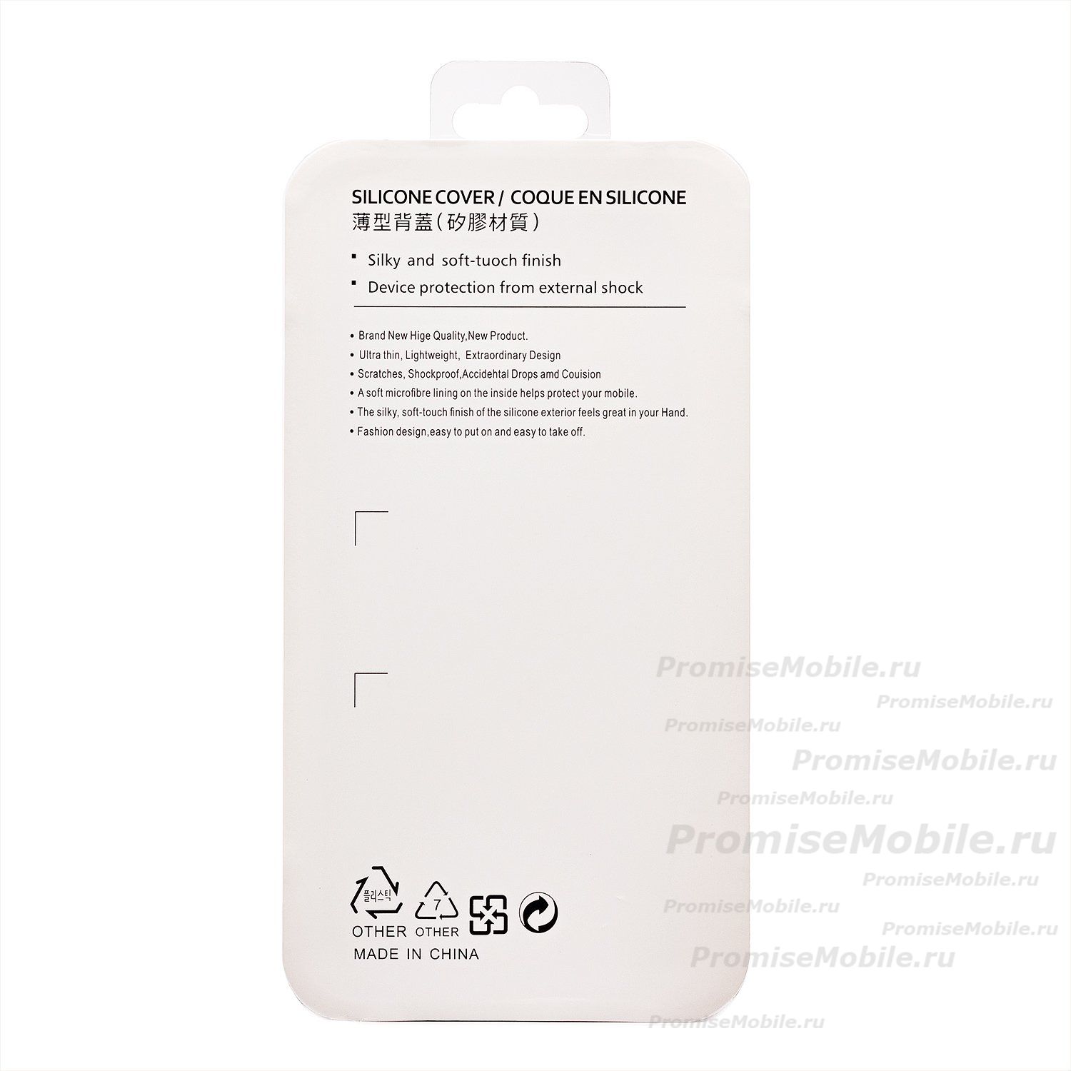 Чехол для Huawei Pura 70 Ultra силиконовый Soft Touch 4 <фиолетовый> ― 