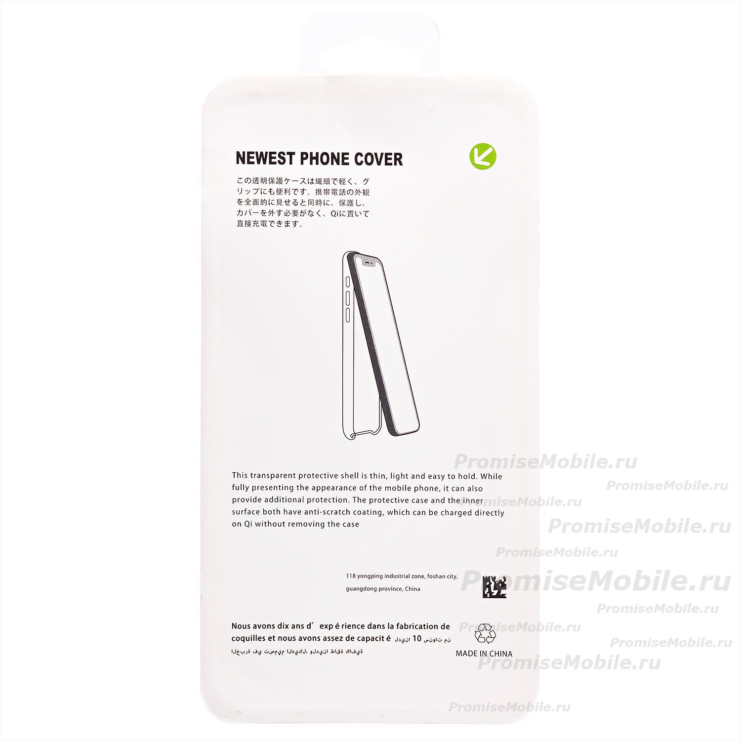 Чехол для Xiaomi 22081212UG силиконовый Soft Touch 4 <желтый> ― 