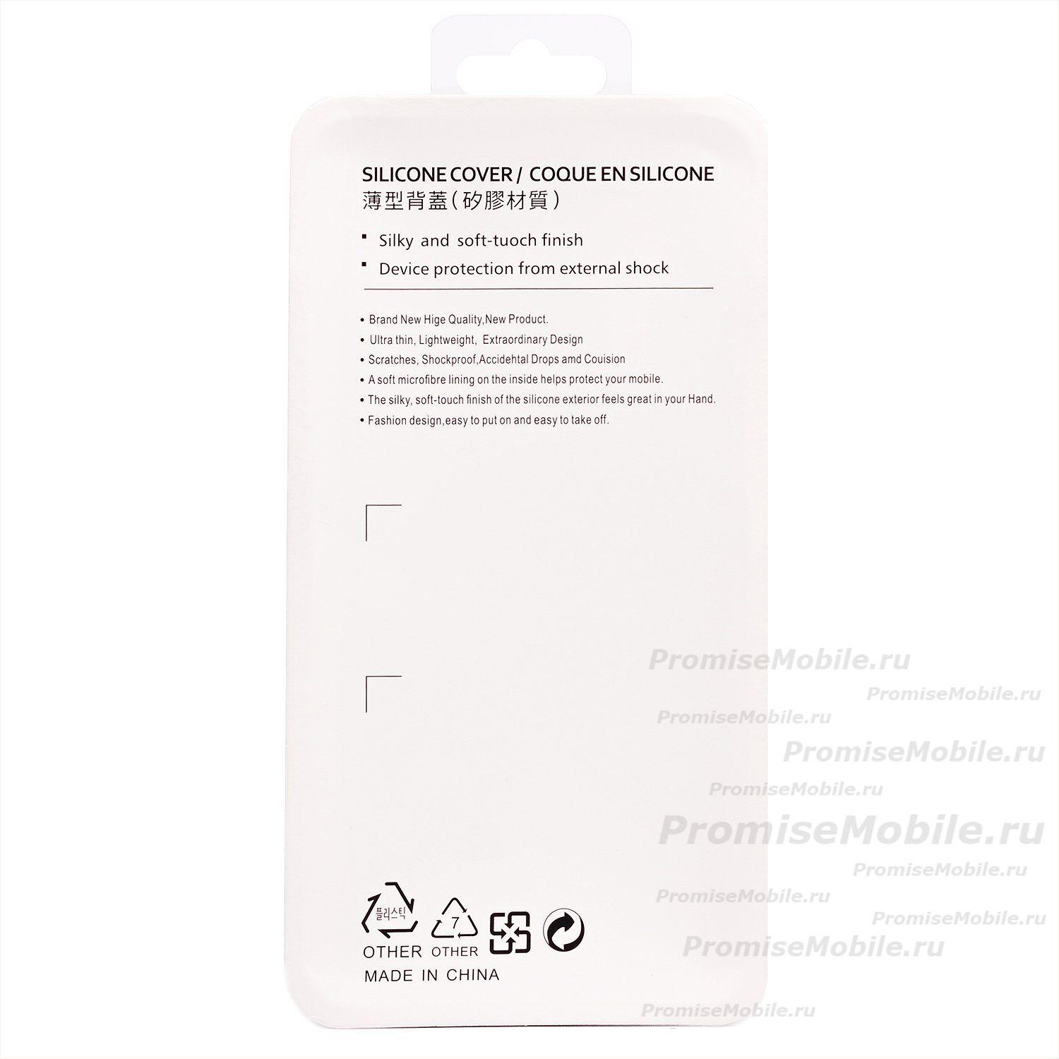 Чехол для Xiaomi 23053RN02Y силиконовый Soft Touch 4 <белый> ― 