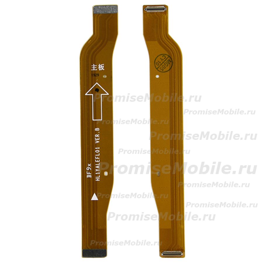 Шлейф для Huawei YAL-L21 основной межплатный ― 