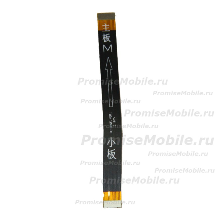 Шлейф для Huawei Enjoy 9 основной межплатный ― 