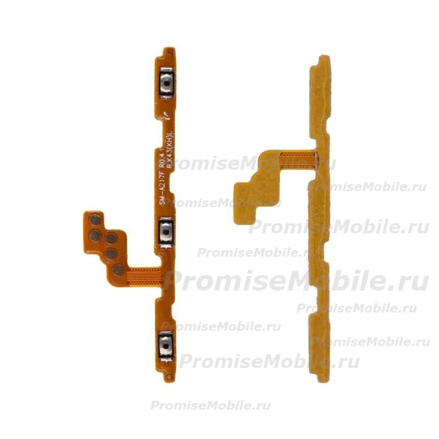 Шлейф для Samsung SM-A217F (Galaxy A21s) на кнопки включения и громкости ― 