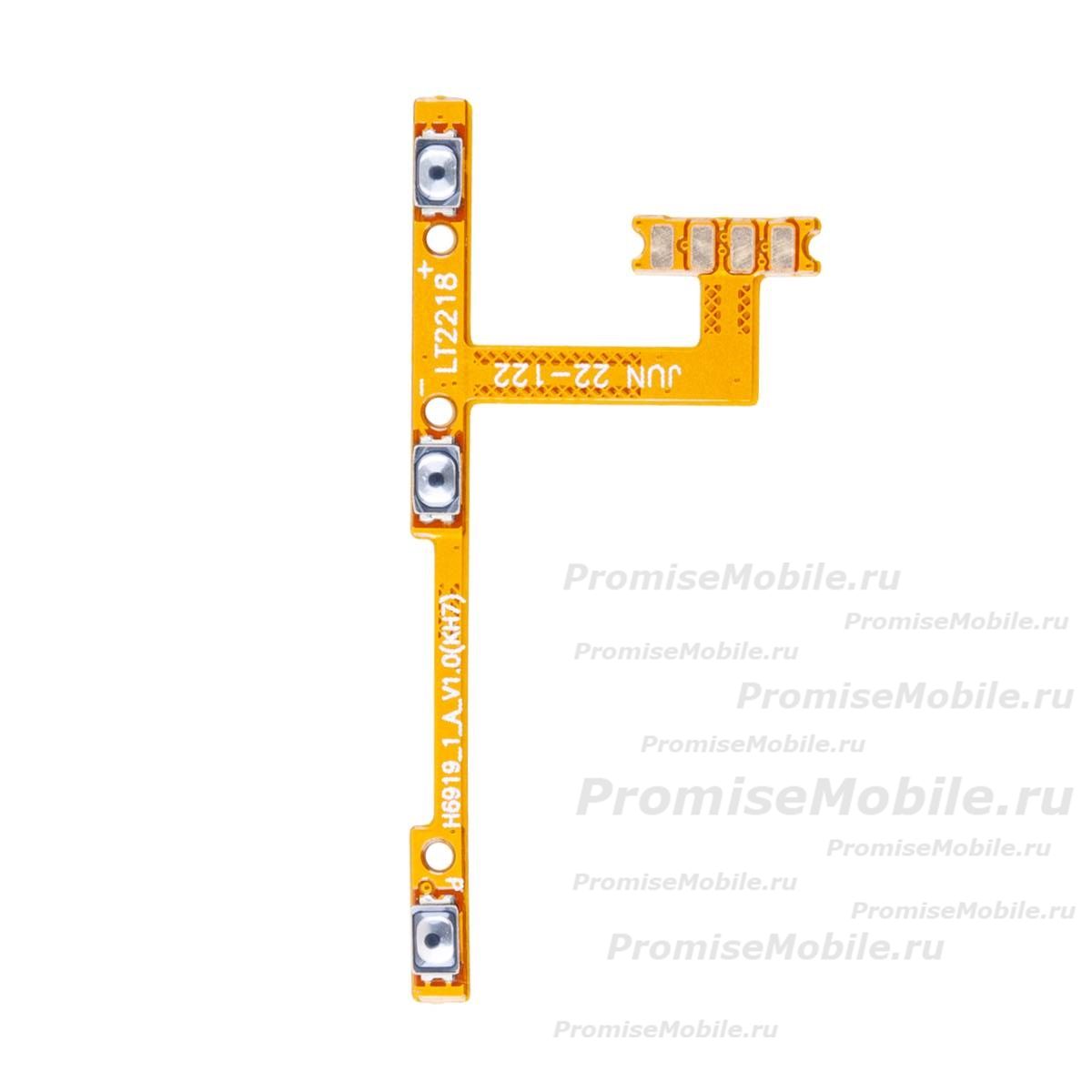 Шлейф для Tecno Spark 9 Pro (KH7n) на кнопки включения и громкости ― 
