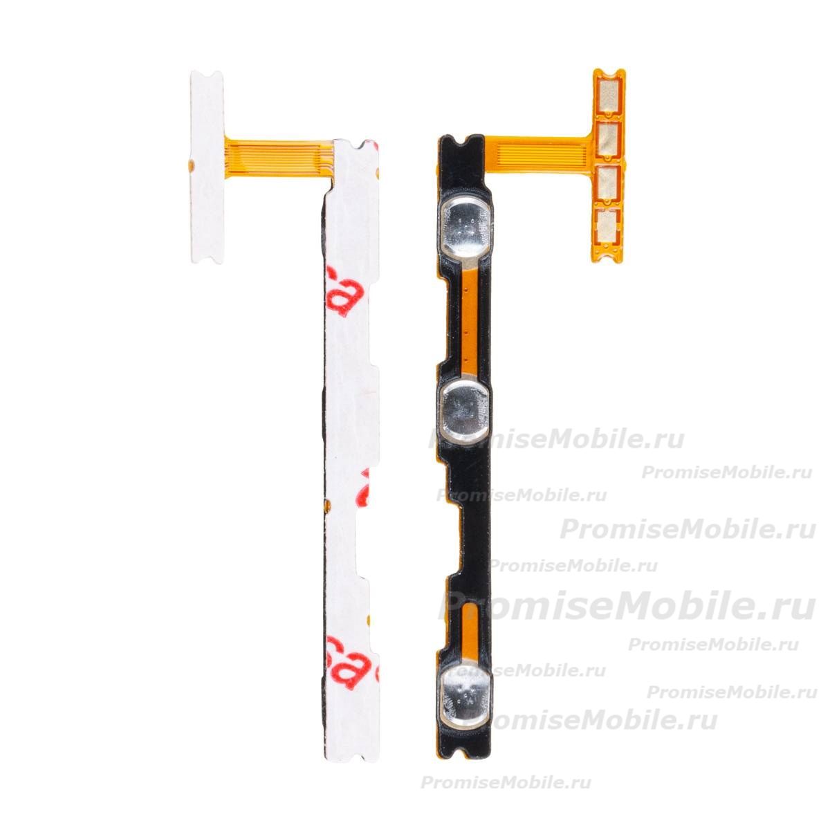 Шлейф для Xiaomi Redmi 12C на кнопки включения и громкости ― 