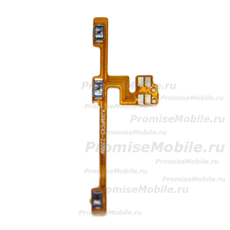 Шлейф для Xiaomi M2007J20CG на кнопки включения и громкости ― 