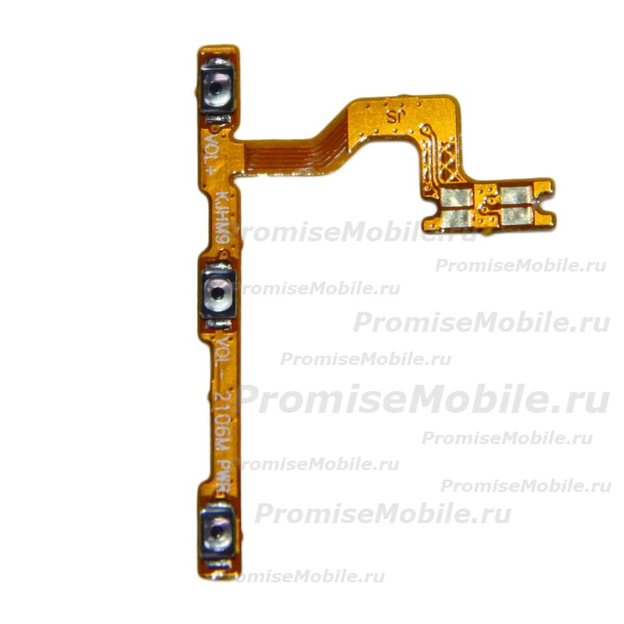 Шлейф для Xiaomi M2204J19AG на кнопки включения и громкости ― 