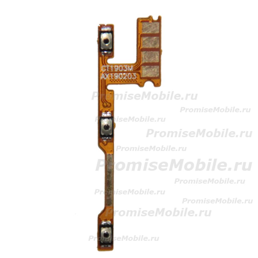 Шлейф для Xiaomi Redmi Note 7 Pro на кнопки включения и громкости ― 