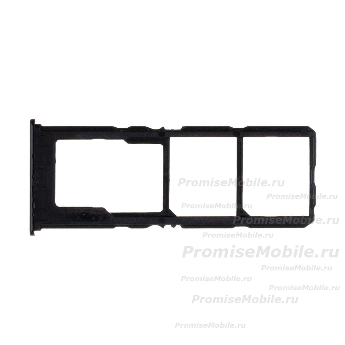 Лоток Sim-карты для Samsung SM-A505F (Galaxy A50) и карты памяти <черный> ― 
