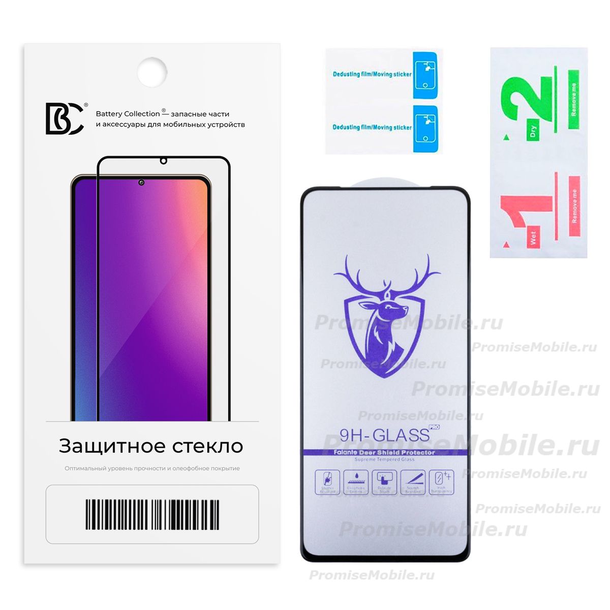 Защитное стекло для Xiaomi 2201116TG (2.5D/закаленное, полная наклейка) <черный> в блистере ― 