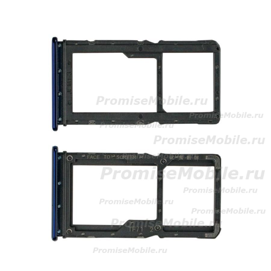 Лоток sim-карты для Xiaomi M1901F7G и карты памяти <синий> ― 