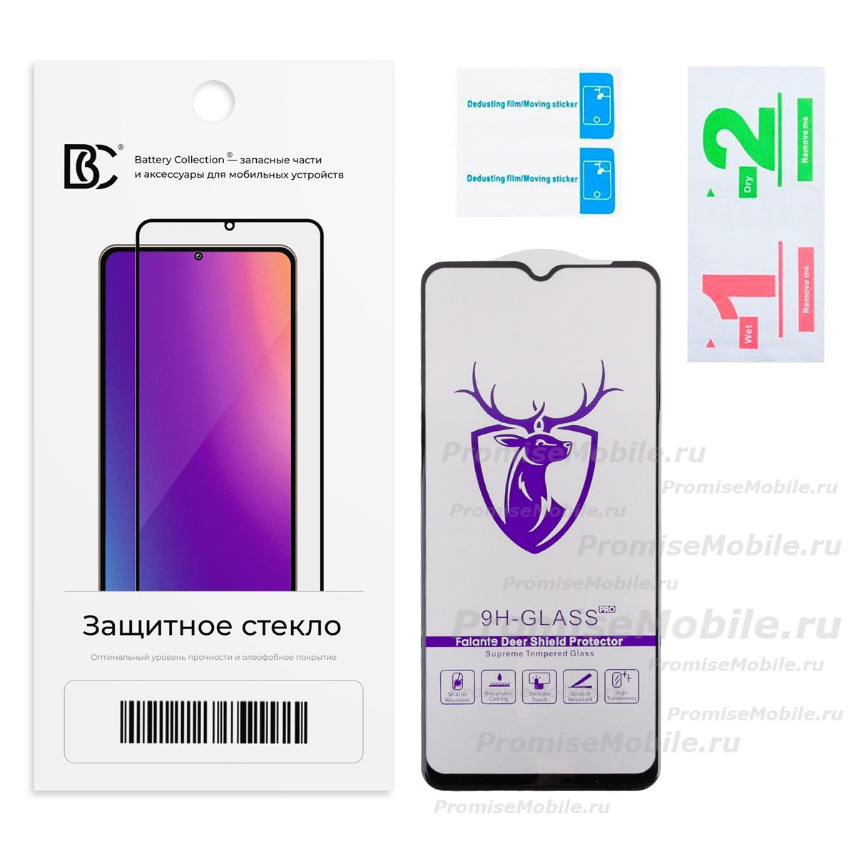 Защитное стекло для Realme C25 (2.5D/закаленное, полная наклейка) <черный> в блистере ― 