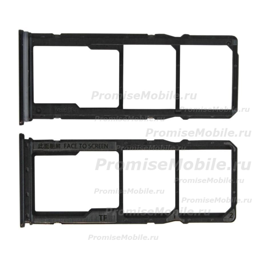 Лоток sim-карты для Xiaomi M2006C3MG и карты памяти <серый> ― 