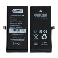 Аккумуляторная батарея для Apple iPhone 12 mini (A2471) 2227 mAh (премиум)