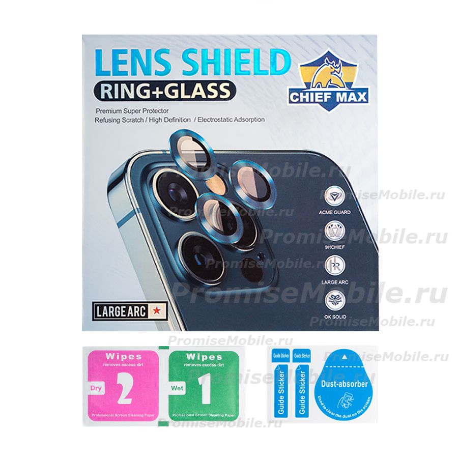 Защитное стекло линзы камеры для Apple iPhone 12 Pro Max <синий> ― 