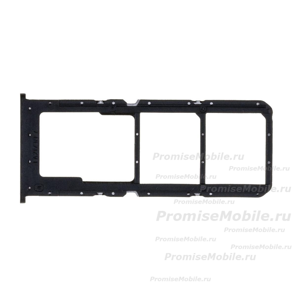 Лоток Sim-карты для Oppo CPH2127 и карты памяти <черный> ― 