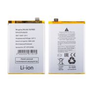 Аккумуляторная батарея для Oppo A96 (BLP885) 5000 mAh (премиум)